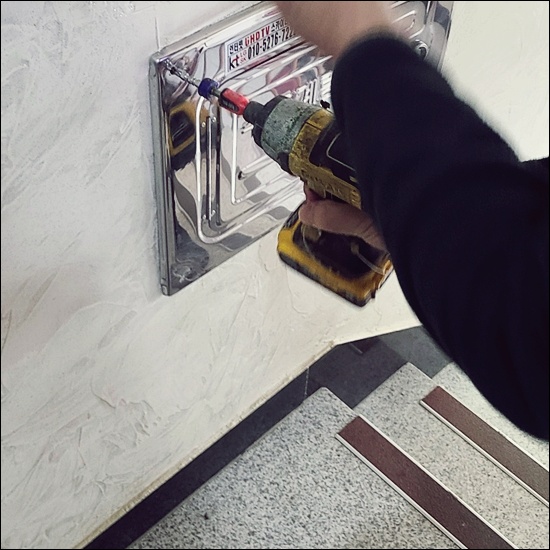 김포누수탐지
